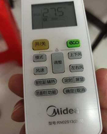 吉利空调遥控器打不开